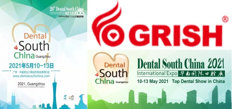 国瑞升GRISH?圆满参展Dental South China 2021（华南口腔展）